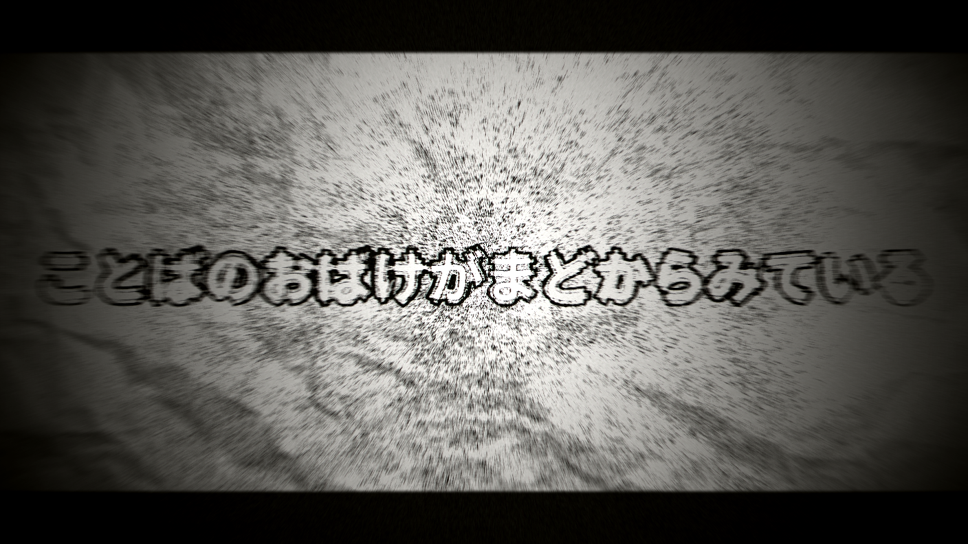 Preview for ことばのおばけがまどからみている