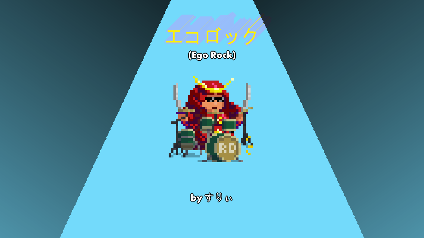 Preview for エゴロック